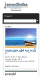 Mobile Screenshot of jeevanshailee.com